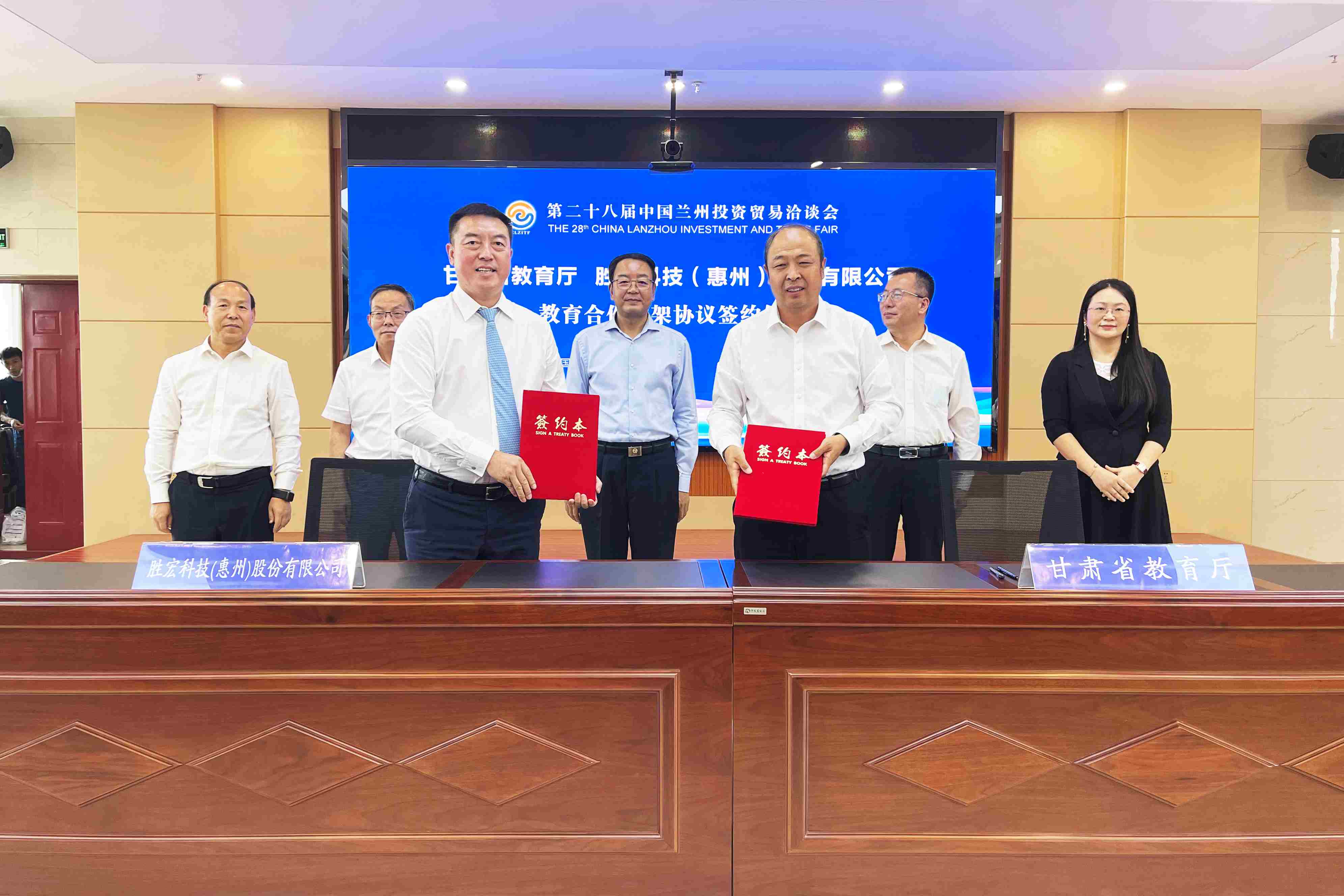 NG娱乐科技与甘肃教育厅签署人才培养战略合作协议