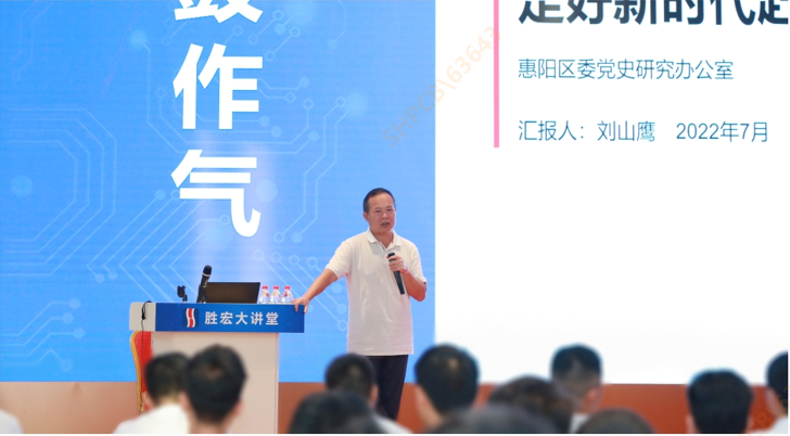 NG娱乐科技举办学习贯彻省第十三次党代会精神专题党课