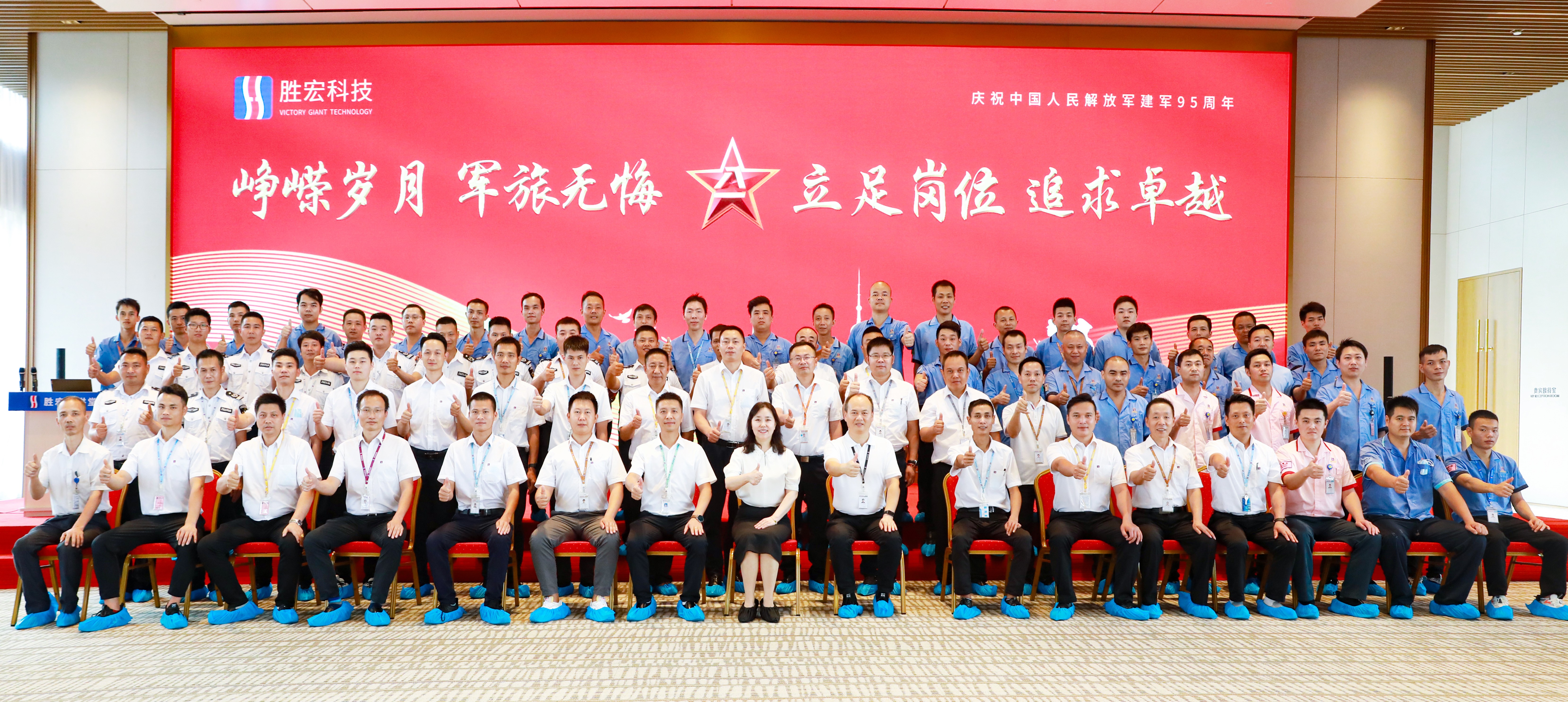 NG娱乐科技举行庆“八一”活动