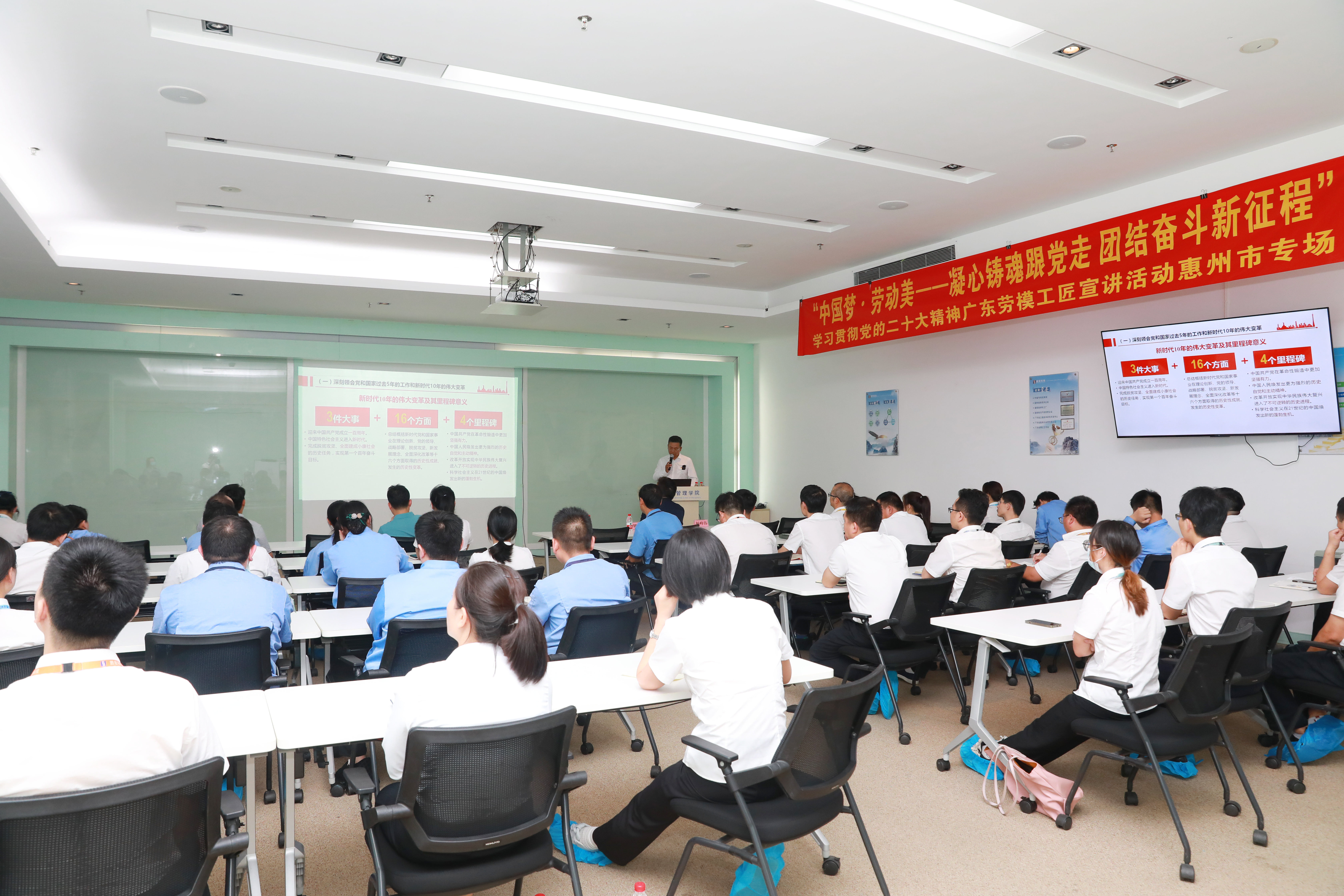 学习贯彻党的二十大精神广东劳模工匠宣讲活动走进NG娱乐科技