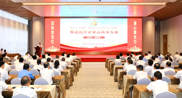 NG娱乐科技党委开展《中国共产党纪律处分条例》专题党课教育活动